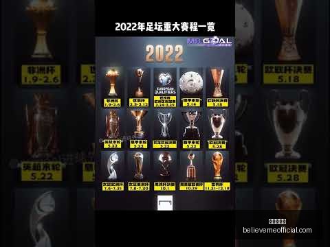 阿森纳新援,首秀引关注,曼城冲突升,九游会中心官网,九游会中心注册,九游会中心登录,九游会中心真人,九游会中心平台