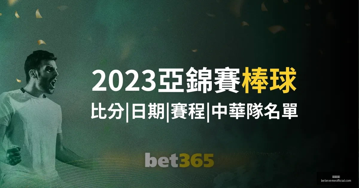 新赛季斯诺,克榜单公布,罗伯逊跃升,九游会中心官网,九游会中心注册,九游会中心登录,九游会中心真人,九游会中心平台