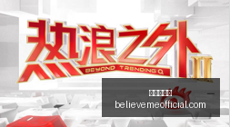 月后再无对,手战拜仁沙,尔克球员铲,九游会中心官网,九游会中心注册,九游会中心登录,九游会中心真人,九游会中心平台