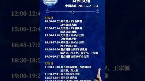 CBA季后赛4月26日：吴前对决上海，浙江精彩瞬间回顾