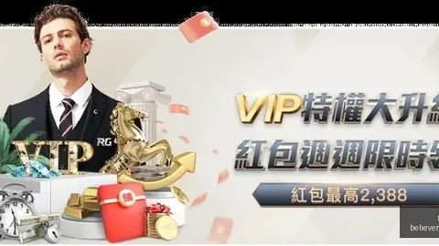 曼联遭三球逆转，红魔挑战双雄路途坎坷