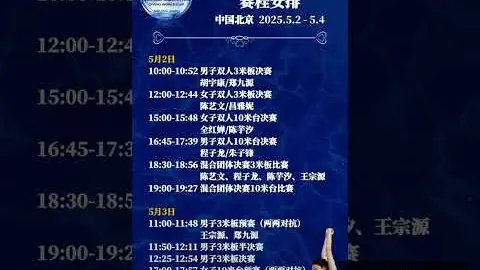 曼联前锋线遭遇嘲讽，曼联晚报报道备受瞩目