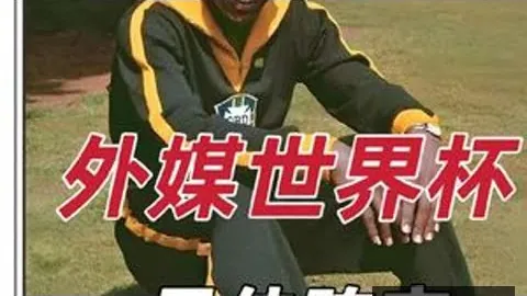 巴薩鎖定弗里克，九游会中心平台，新帅，拉波爾塔已與其接洽
